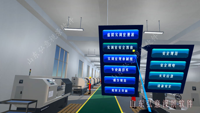核电站VR