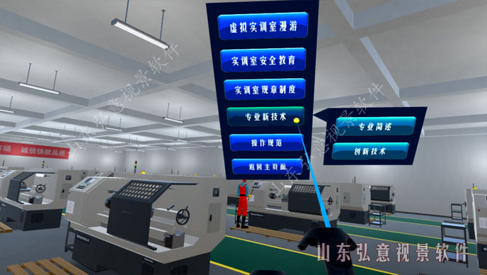核电站VR