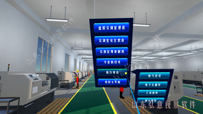 核电站VR