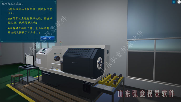 核电站VR