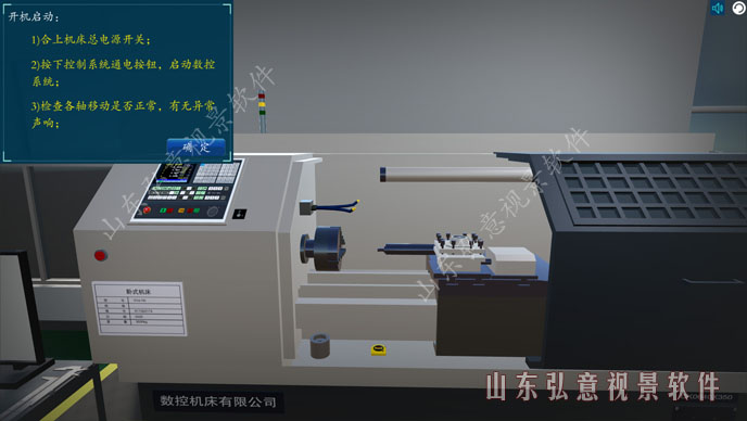 核电站VR