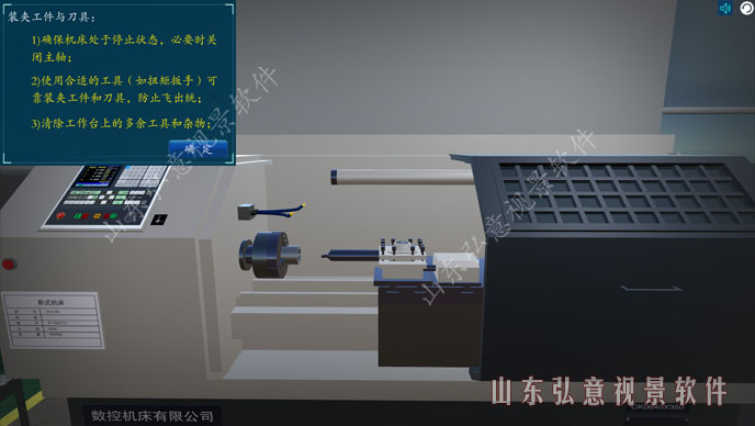 核电站VR