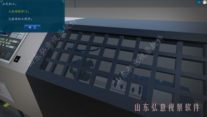 核电站VR