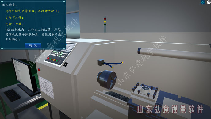 核电站VR