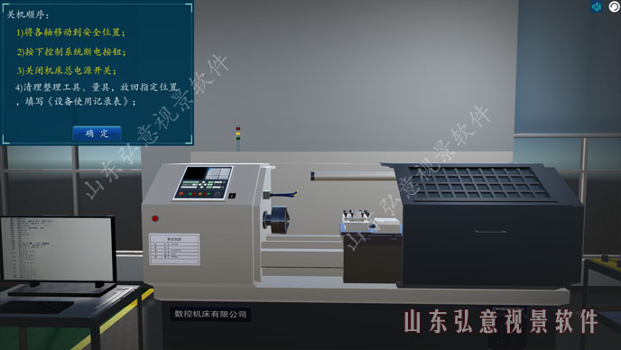 核电站VR