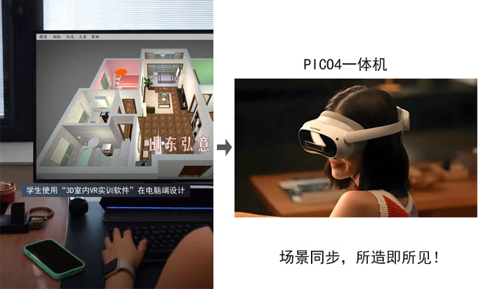 电力VR