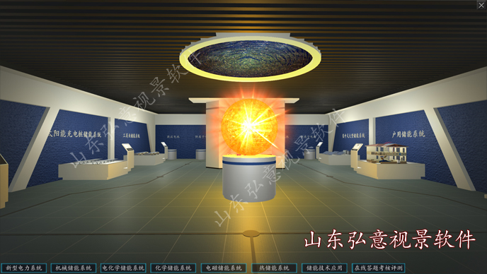 光伏发电VR