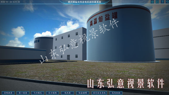 核电站VR