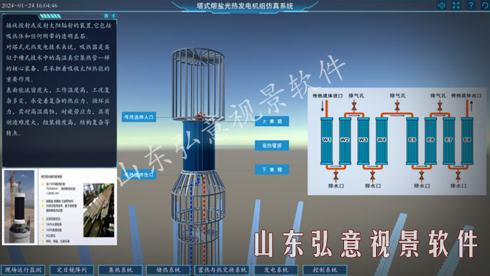 核电站VR