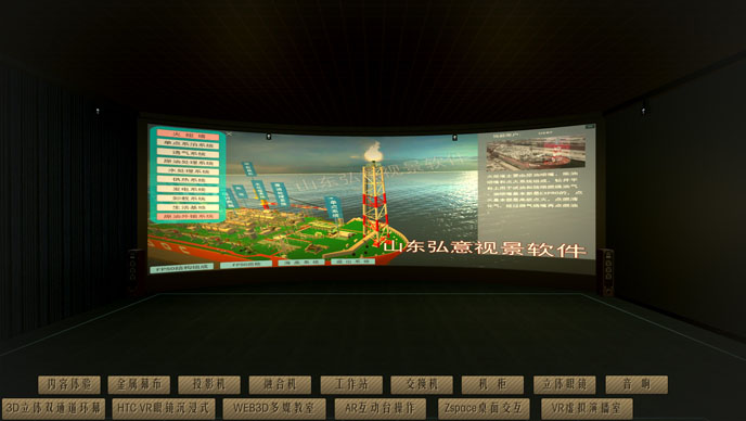 VR环境