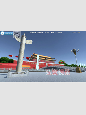 天安门广场VR红色爱国教育APP