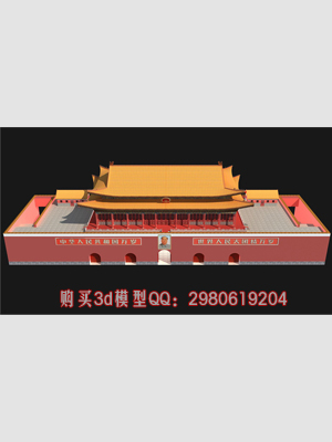 天安门城楼3dmax模型