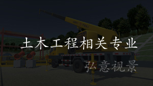 在线演示