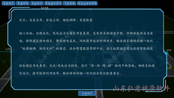 隧道施工法VR