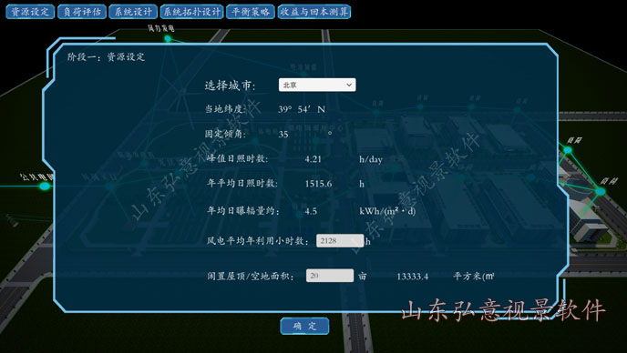 隧道施工法VR