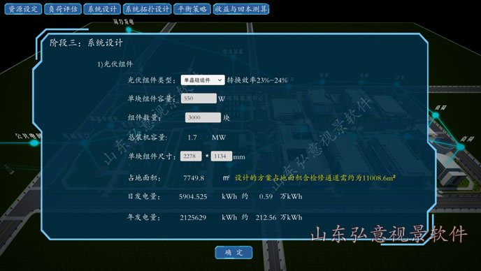 隧道施工法VR