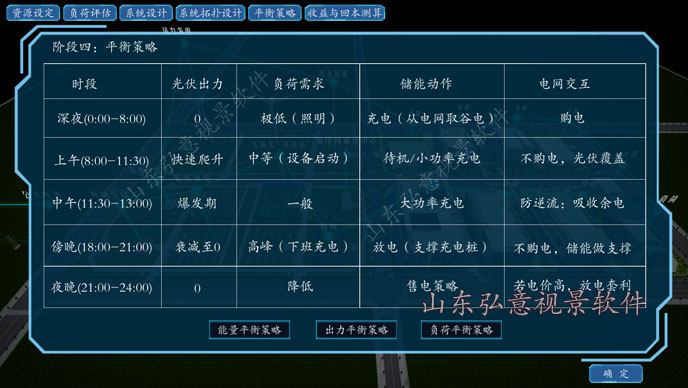隧道施工法VR