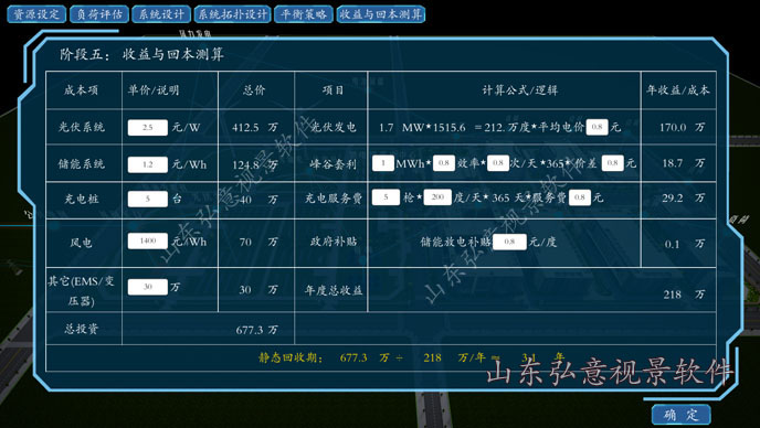隧道施工法VR