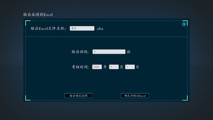 隧道施工法VR