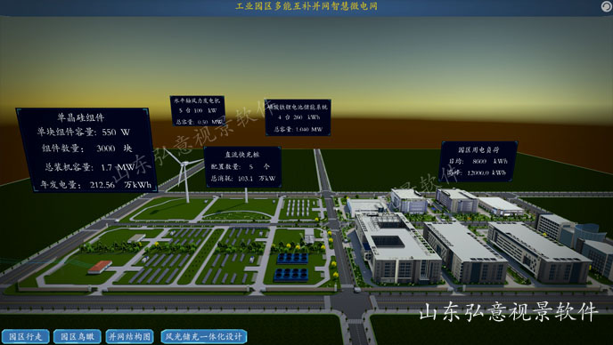 隧道施工法VR