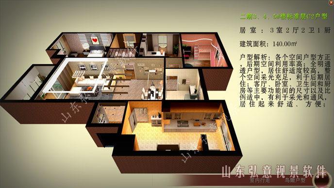 核电站VR