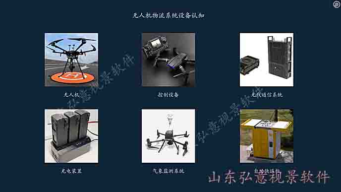 隧道施工法VR