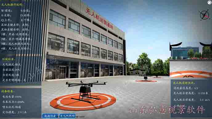隧道施工法VR
