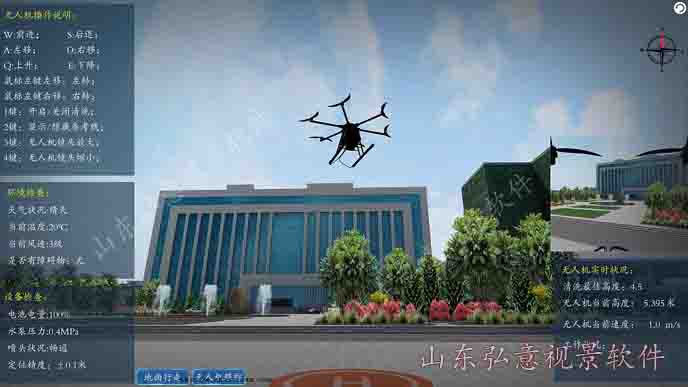 隧道施工法VR