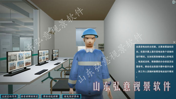 风力发电VR