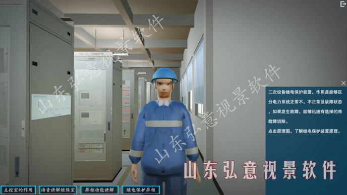 风力发电VR