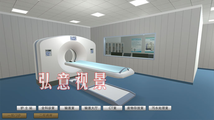 医疗虚拟现实VR